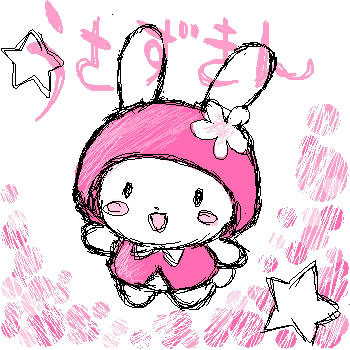 IMG_000004.jpg ( 73 KB ) with Shi-cyan applet