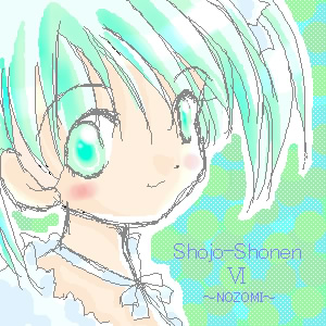 IMG_000006.jpg ( 58 KB ) with Shi-cyan applet