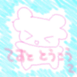 IMG_000012.jpg ( 16 KB ) with PictureBBS