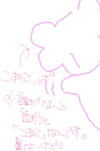 IMG_000040.jpg ( 13 KB ) with Shi-cyan applet