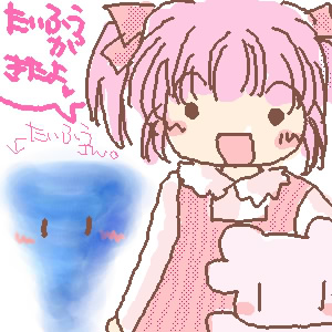 IMG_000067.jpg ( 50 KB ) with Shi-cyan applet