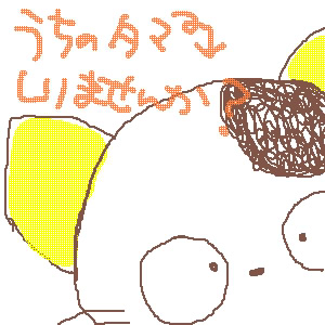 IMG_000101.jpg ( 40 KB ) with Shi-cyan applet